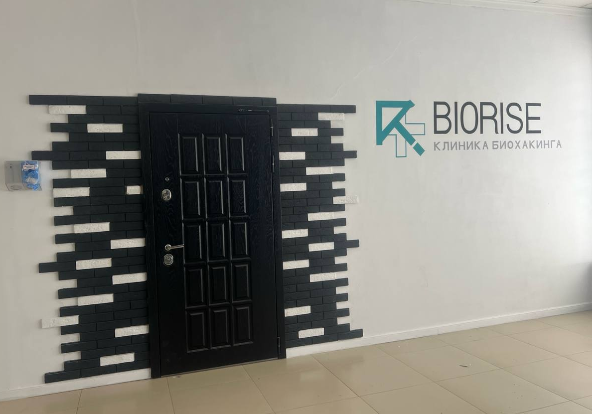 Biorise - 19429